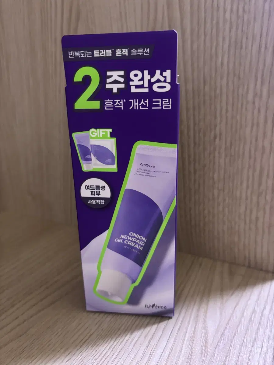 이즈앤트리 어니언 뉴페어 겔크림 50ml